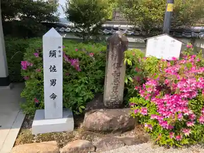 伊和志津神社のその他建物
