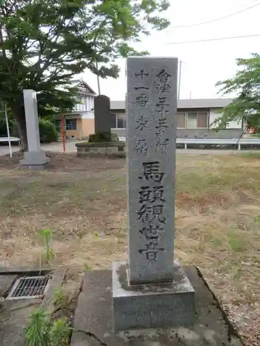 流古山満蔵寺(福島県)