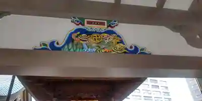 湯島天満宮(東京都)