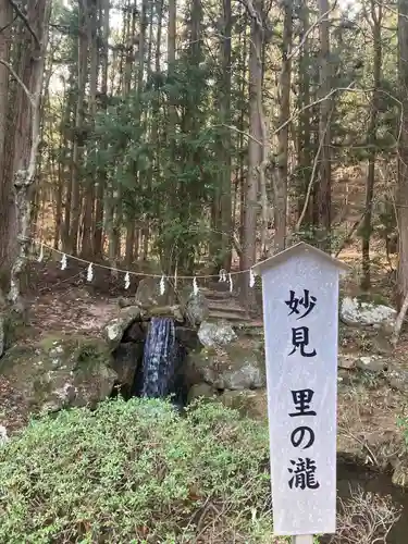 有明山神社の庭園