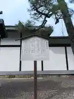 百萬遍知恩寺(京都府)