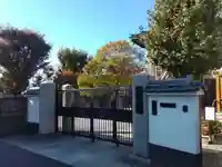 圓應寺(東京都)