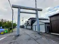山之下神明宮(新潟県)