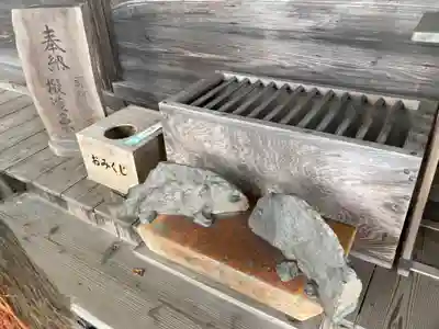 向田神社(栃木県)