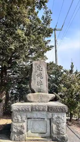 庚申塚(北海道)