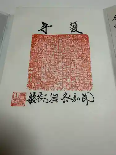 能蔵院の{uncategorized: "未分類", other: "その他", undefined: "問題あり", building: "その他建物", grave: "お墓", sacred_gate: "鳥居", guardian: "狛犬", statue: "像", buddha: "仏像", history: "歴史", nature: "自然", garden: "庭園", animal: "動物", pagoda: "塔", temizu: "手水舎", mountain_gate: "山門・神門", sanctuary: "本殿・本堂", subordinate: "末社・摂社", art: "芸術", scenery: "景色", jizo: "地蔵", ema: "絵馬", goshuin: "御朱印", omikuji: "おみくじ", items: "授与品その他", amulet: "お守り", goshuincho: "御朱印帳", eats: "食事", festival: "お祭り", votive_dance: "神楽", shichigosan: "七五三参", wedding: "結婚式", experience: "体験その他", initially: "初詣", around: "周辺", anti_infection: "感染症対策"}