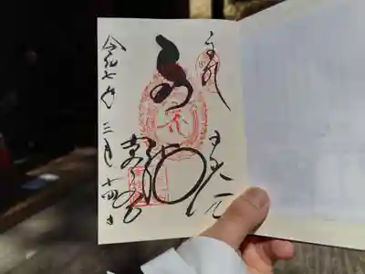 日光山輪王寺 大猷院(栃木県)