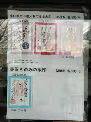 滝野川八幡神社の{uncategorized: "未分類", other: "その他", undefined: "問題あり", building: "その他建物", grave: "お墓", sacred_gate: "鳥居", guardian: "狛犬", statue: "像", buddha: "仏像", history: "歴史", nature: "自然", garden: "庭園", animal: "動物", pagoda: "塔", temizu: "手水舎", mountain_gate: "山門・神門", sanctuary: "本殿・本堂", subordinate: "末社・摂社", art: "芸術", scenery: "景色", jizo: "地蔵", ema: "絵馬", goshuin: "御朱印", omikuji: "おみくじ", items: "授与品その他", amulet: "お守り", goshuincho: "御朱印帳", eats: "食事", festival: "お祭り", votive_dance: "神楽", shichigosan: "七五三参", wedding: "結婚式", experience: "体験その他", initially: "初詣", around: "周辺", anti_infection: "感染症対策"}