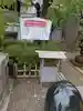 亀戸香取神社(東京都)