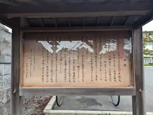 菅原神社(東京都)