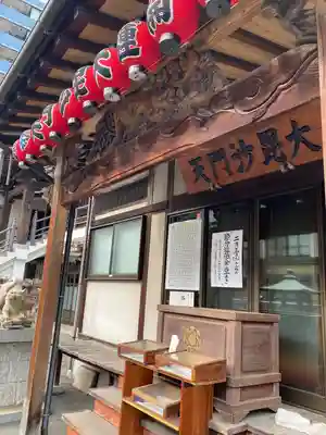 正伝寺(東京都)