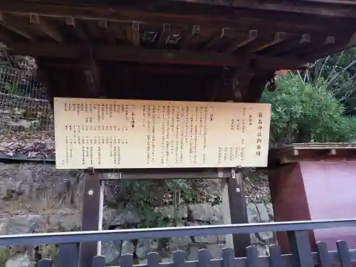 厳島神社(広島県)