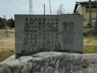 多岐神社(新潟県)