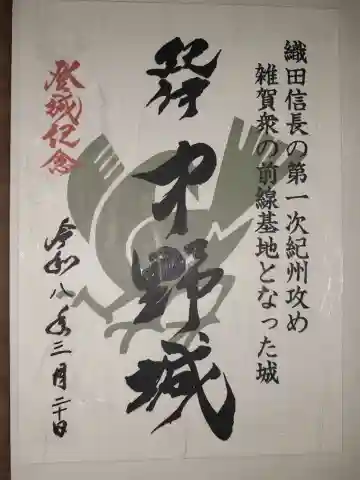 蓮乗寺の{uncategorized: "未分類", other: "その他", undefined: "問題あり", building: "その他建物", grave: "お墓", sacred_gate: "鳥居", guardian: "狛犬", statue: "像", buddha: "仏像", history: "歴史", nature: "自然", garden: "庭園", animal: "動物", pagoda: "塔", temizu: "手水舎", mountain_gate: "山門・神門", sanctuary: "本殿・本堂", subordinate: "末社・摂社", art: "芸術", scenery: "景色", jizo: "地蔵", ema: "絵馬", goshuin: "御朱印", omikuji: "おみくじ", items: "授与品その他", amulet: "お守り", goshuincho: "御朱印帳", eats: "食事", festival: "お祭り", votive_dance: "神楽", shichigosan: "七五三参", wedding: "結婚式", experience: "体験その他", initially: "初詣", around: "周辺", anti_infection: "感染症対策"}