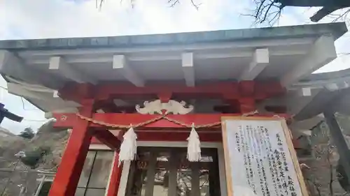 元町厳島神社(神奈川県)
