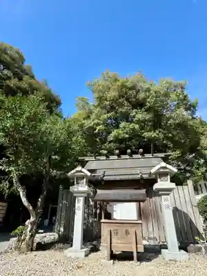 多度大社(三重県)