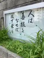 上行寺のその他建物