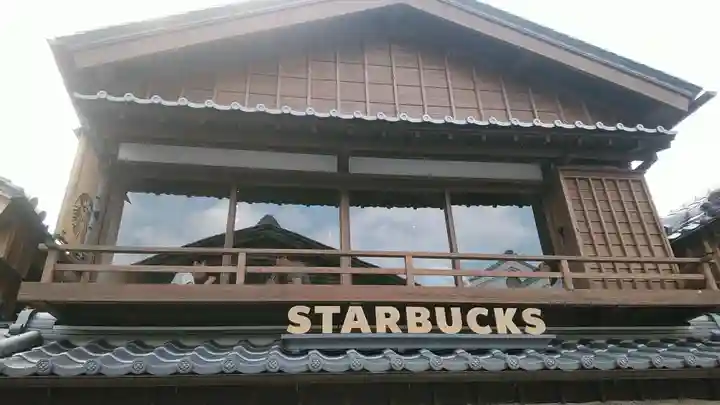 伊勢神宮内宮(皇大神宮)の周辺