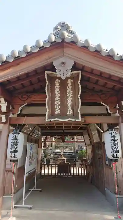 丹生酒殿神社の本殿・本堂