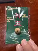 日枝神社(福島県)