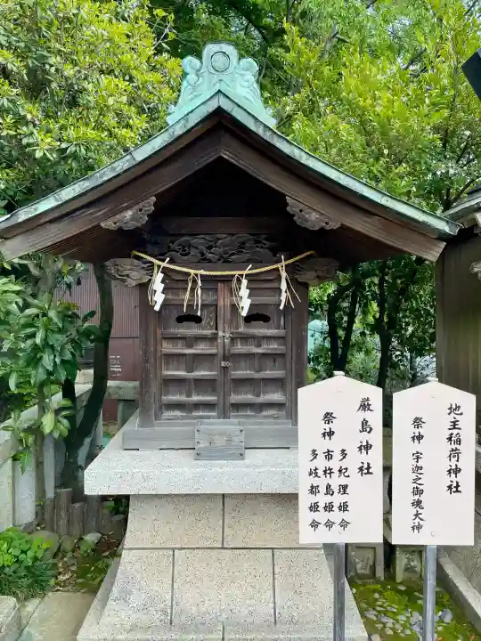 根岸八幡神社(神奈川県)