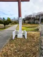 厚真神社(北海道)