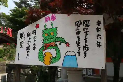 紅葉八幡宮(福岡県)