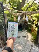 牛嶋天満宮の{uncategorized: "未分類", other: "その他", undefined: "問題あり", building: "その他建物", grave: "お墓", sacred_gate: "鳥居", guardian: "狛犬", statue: "像", buddha: "仏像", history: "歴史", nature: "自然", garden: "庭園", animal: "動物", pagoda: "塔", temizu: "手水舎", mountain_gate: "山門・神門", sanctuary: "本殿・本堂", subordinate: "末社・摂社", art: "芸術", scenery: "景色", jizo: "地蔵", ema: "絵馬", goshuin: "御朱印", omikuji: "おみくじ", items: "授与品その他", amulet: "お守り", goshuincho: "御朱印帳", eats: "食事", festival: "お祭り", votive_dance: "神楽", shichigosan: "七五三参", wedding: "結婚式", experience: "体験その他", initially: "初詣", around: "周辺", anti_infection: "感染症対策"}