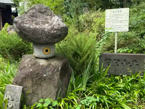 山家神社(長野県)
