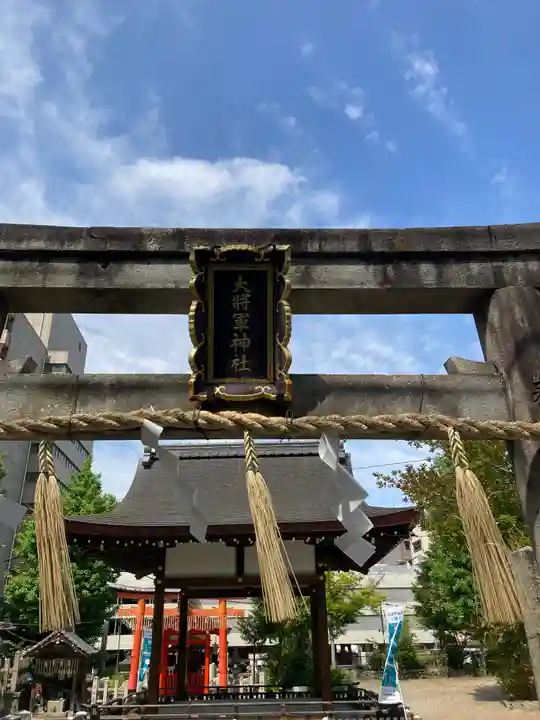 大将軍神社 東三條殿(京都府)