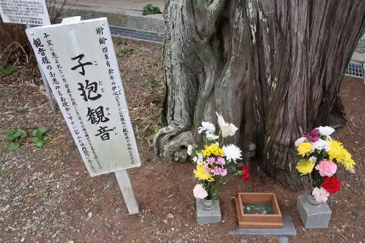 良参寺(愛知県)