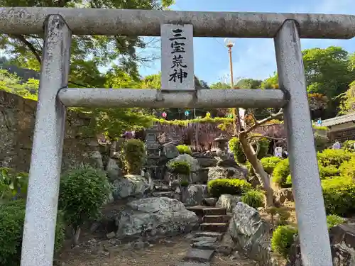 童学寺(徳島県)