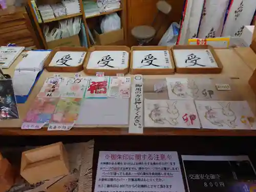 菊名神社のその他建物