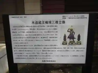 前原御嶽神社(千葉県)