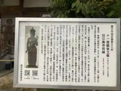 慈眼寺(神奈川県)