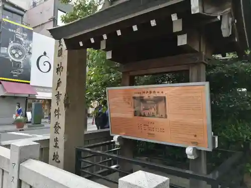三宮神社(兵庫県)