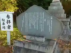 小池神社の建物その他