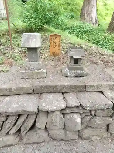 横山不動尊の末社・摂社