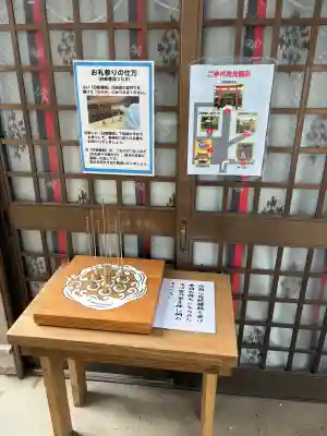 蛇窪神社の{uncategorized: "未分類", other: "その他", undefined: "問題あり", building: "その他建物", grave: "お墓", sacred_gate: "鳥居", guardian: "狛犬", statue: "像", buddha: "仏像", history: "歴史", nature: "自然", garden: "庭園", animal: "動物", pagoda: "塔", temizu: "手水舎", mountain_gate: "山門・神門", sanctuary: "本殿・本堂", subordinate: "末社・摂社", art: "芸術", scenery: "景色", jizo: "地蔵", ema: "絵馬", goshuin: "御朱印", omikuji: "おみくじ", items: "授与品その他", amulet: "お守り", goshuincho: "御朱印帳", eats: "食事", festival: "お祭り", votive_dance: "神楽", shichigosan: "七五三参", wedding: "結婚式", experience: "体験その他", initially: "初詣", around: "周辺", anti_infection: "感染症対策"}