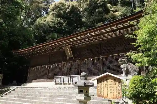 宇治上神社(京都府)