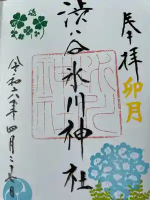 渋谷氷川神社(東京都)