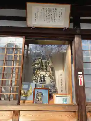漢國神社(奈良県)
