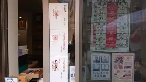 【閉業】小石川大神宮のその他建物