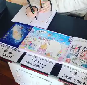 金城寺(富山県) 2024年04月28日(日)〜(2024年04月26日(金) 14時26分43秒投稿)