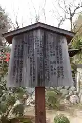 建勲神社の歴史