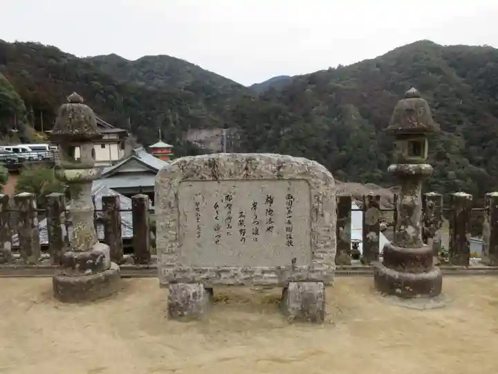 青岸渡寺(和歌山県)