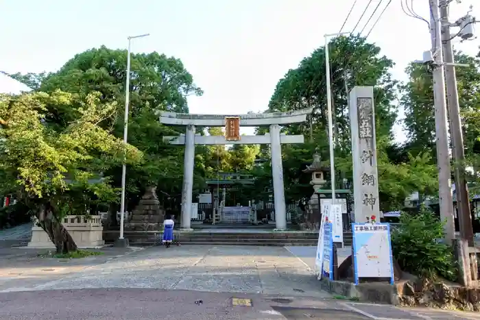 針綱神社の鳥居