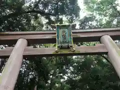 大神神社(奈良県)