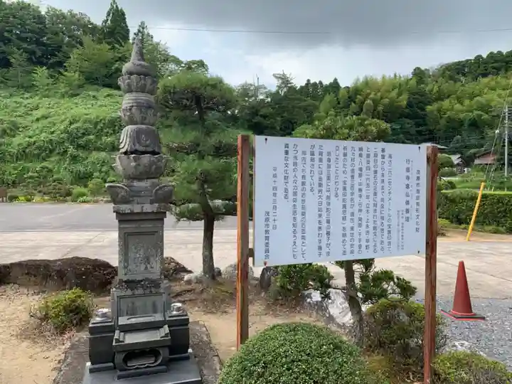 行徳寺(千葉県)