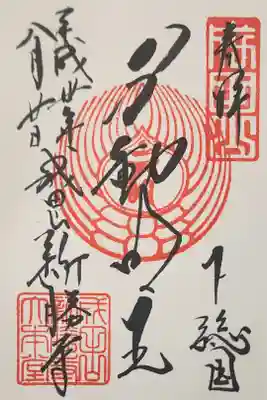 【3】⑭　　300円